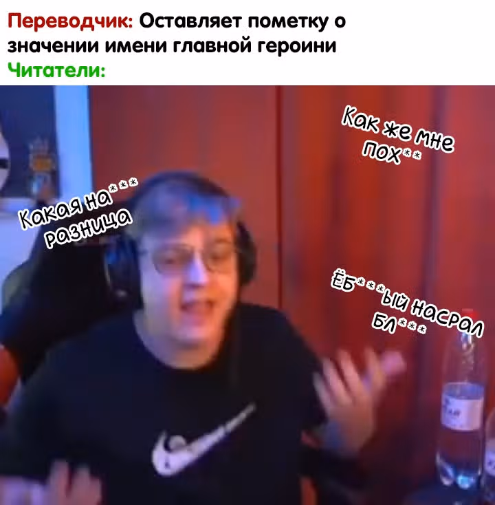 Теперь мне есть кого любить — Том 1 · Глава 26, страница 58