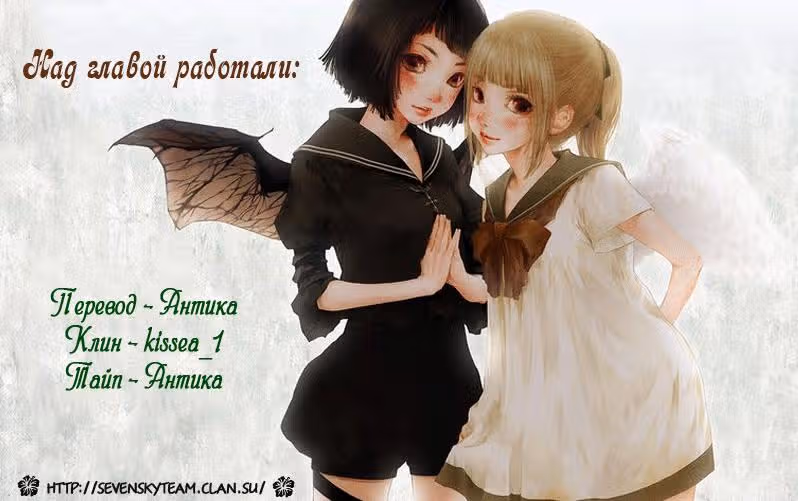 История дома Когурэ — Том 1 · Глава 3, страница 26