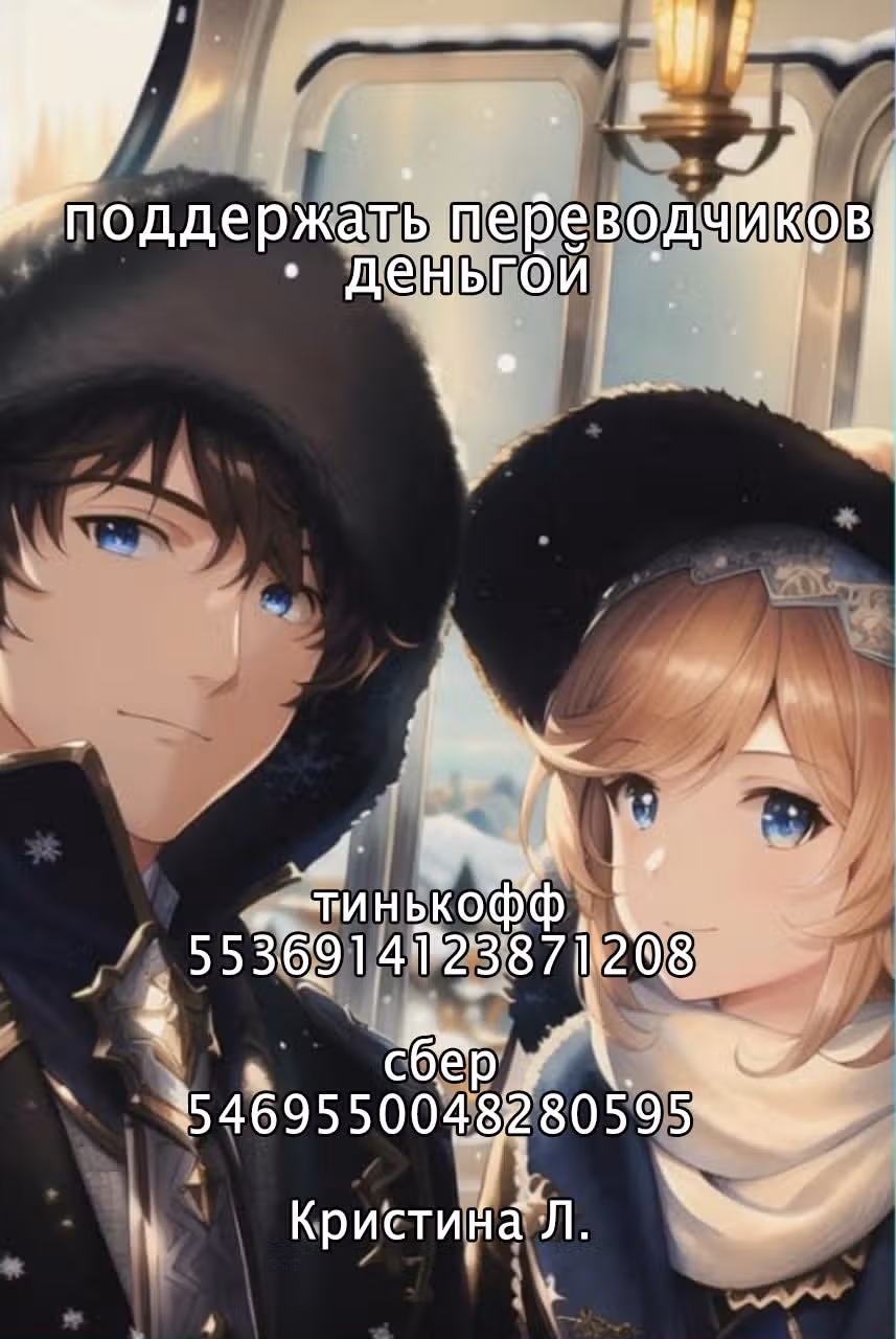 Черный Джек — Том 3 · Глава 67, страница 22