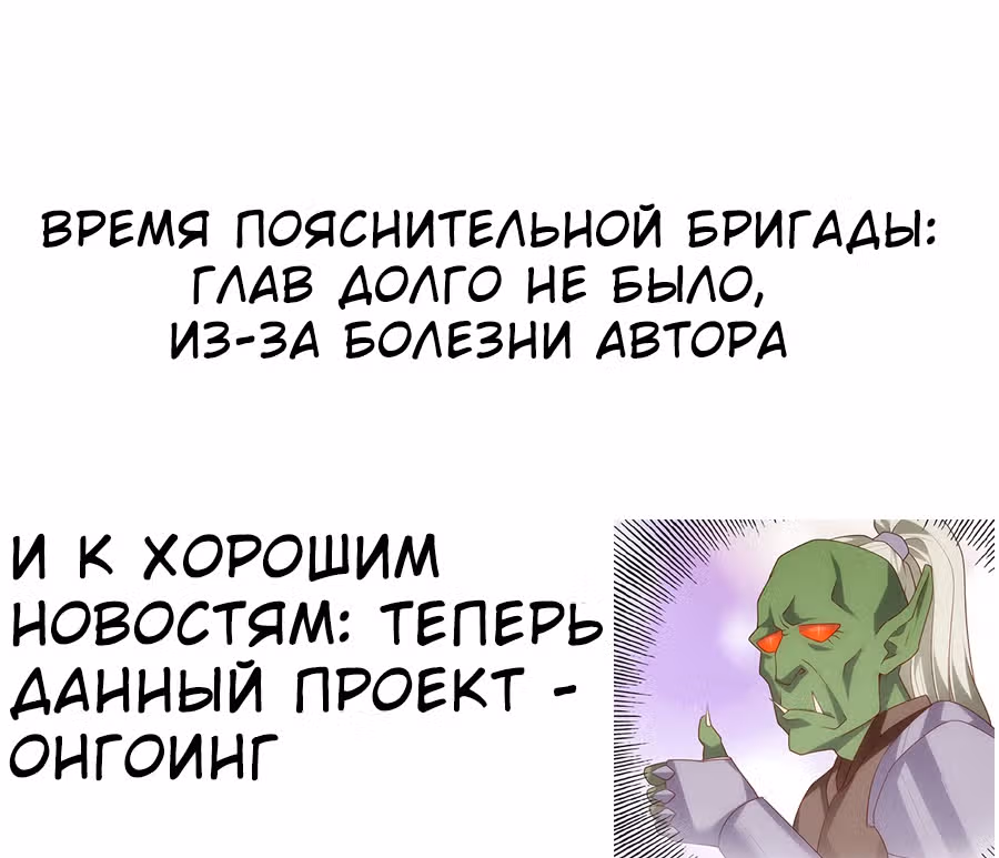 Аристократ, или еще кто, мне без разницы — Том 1 · Глава 95, страница 16