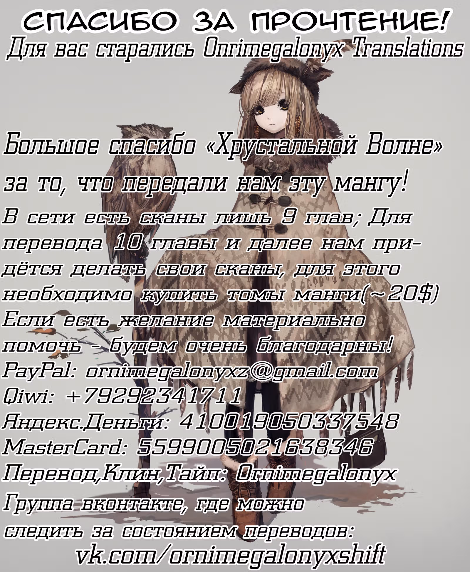 Давайте сыграем — Том 1 · Глава 4, страница 15