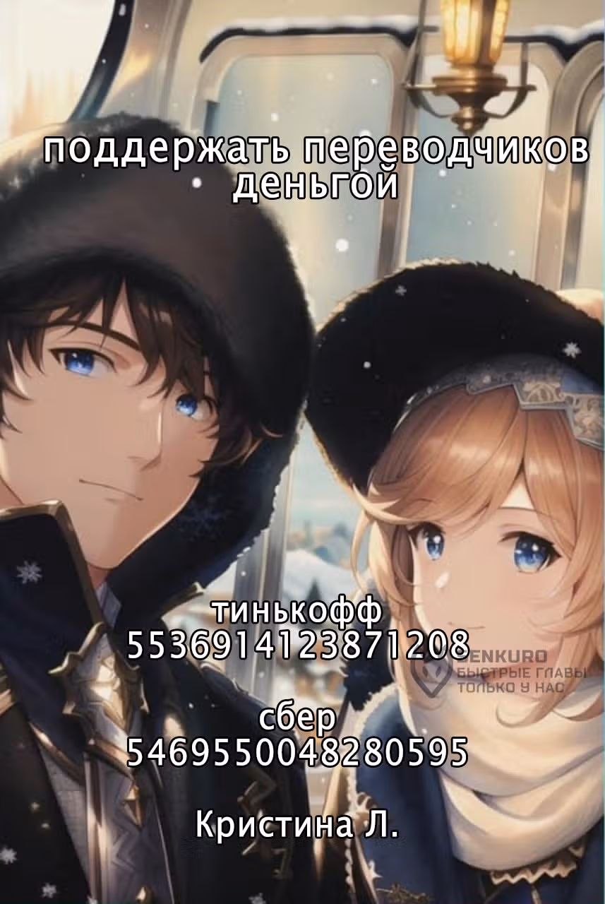 Черный Джек — Том 3 · Глава 69, страница 29