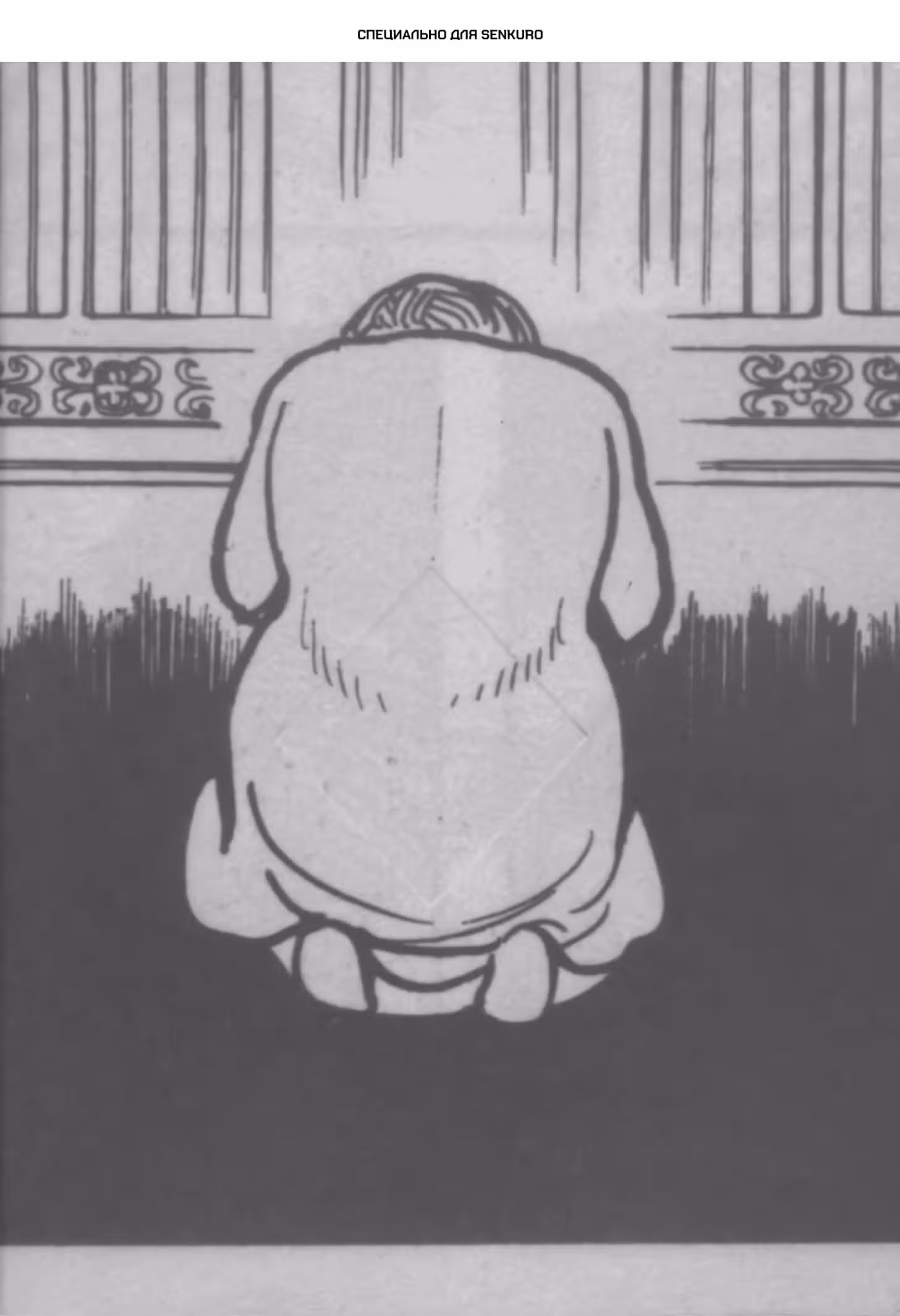 Черный Джек — Том 3 · Глава 70, страница 1