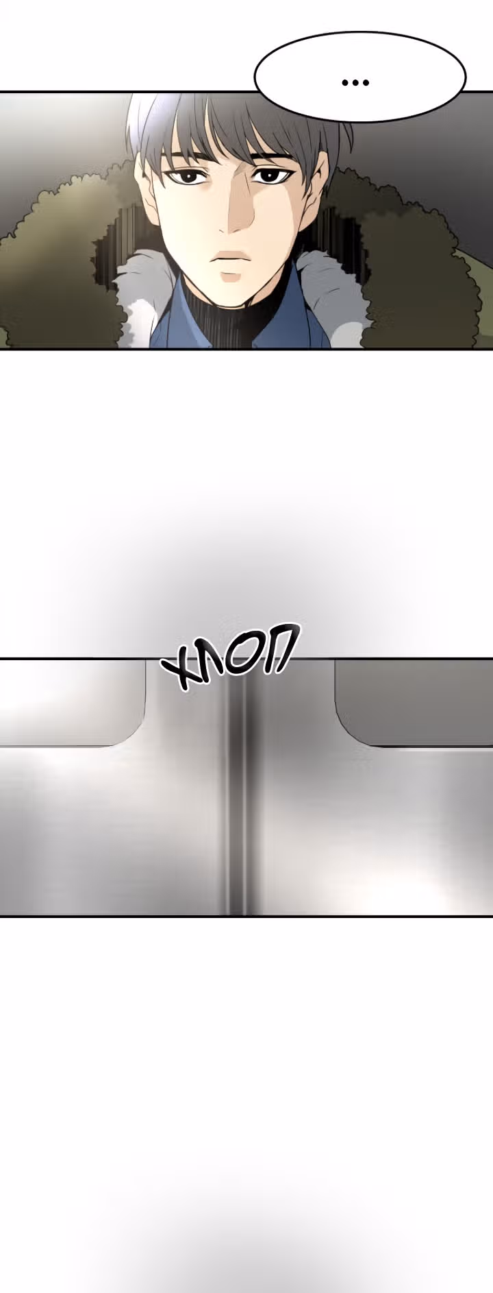 мертвец — Том 1 · Глава 2, страница 4