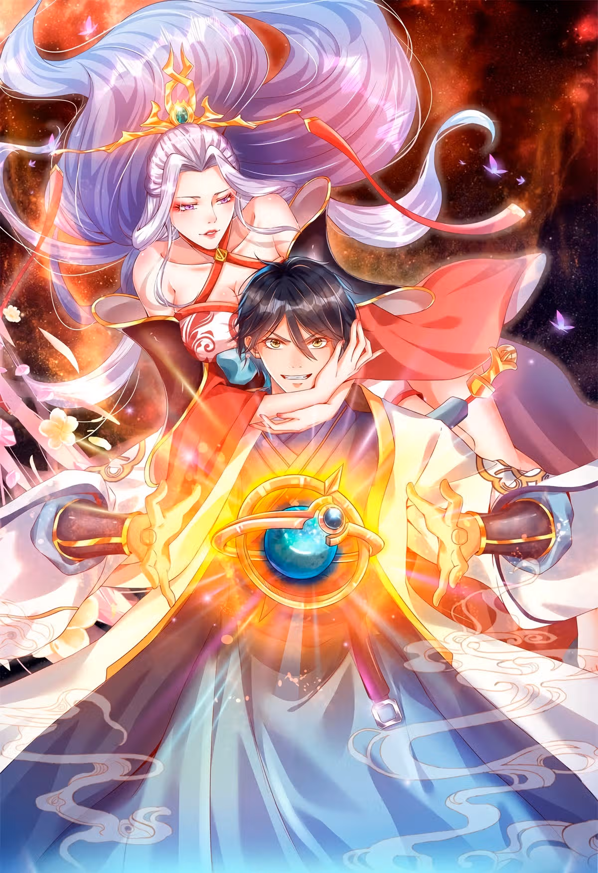Вступление на верховную тропу — Том 1 · Глава 12, страница 1