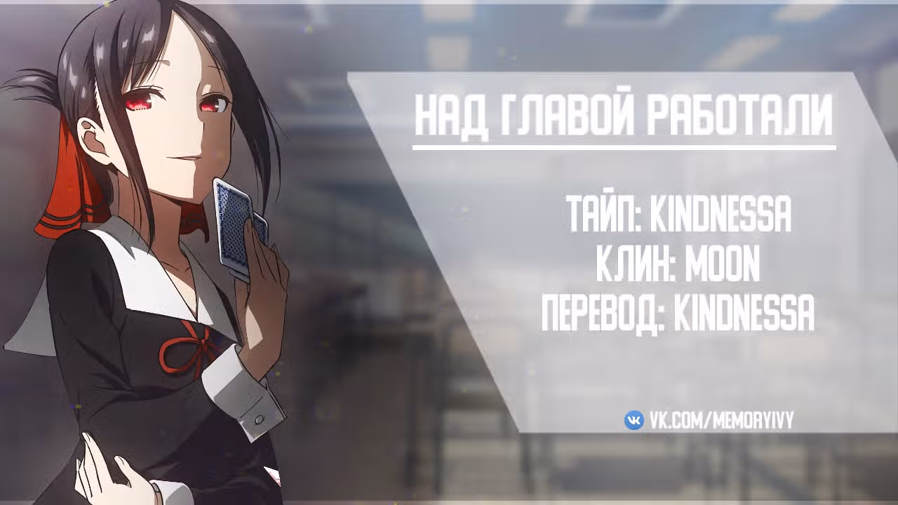Стой на коленях, мой властный муженёк! — Том 1 · Глава 14, страница 14