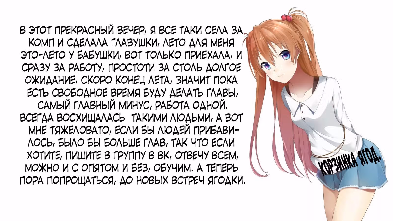 Школьный красавчик — Том 1 · Глава 57, страница 10