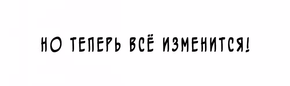 Принцесса — кровожадный хирург — Том 1 · Глава 0, страница 20