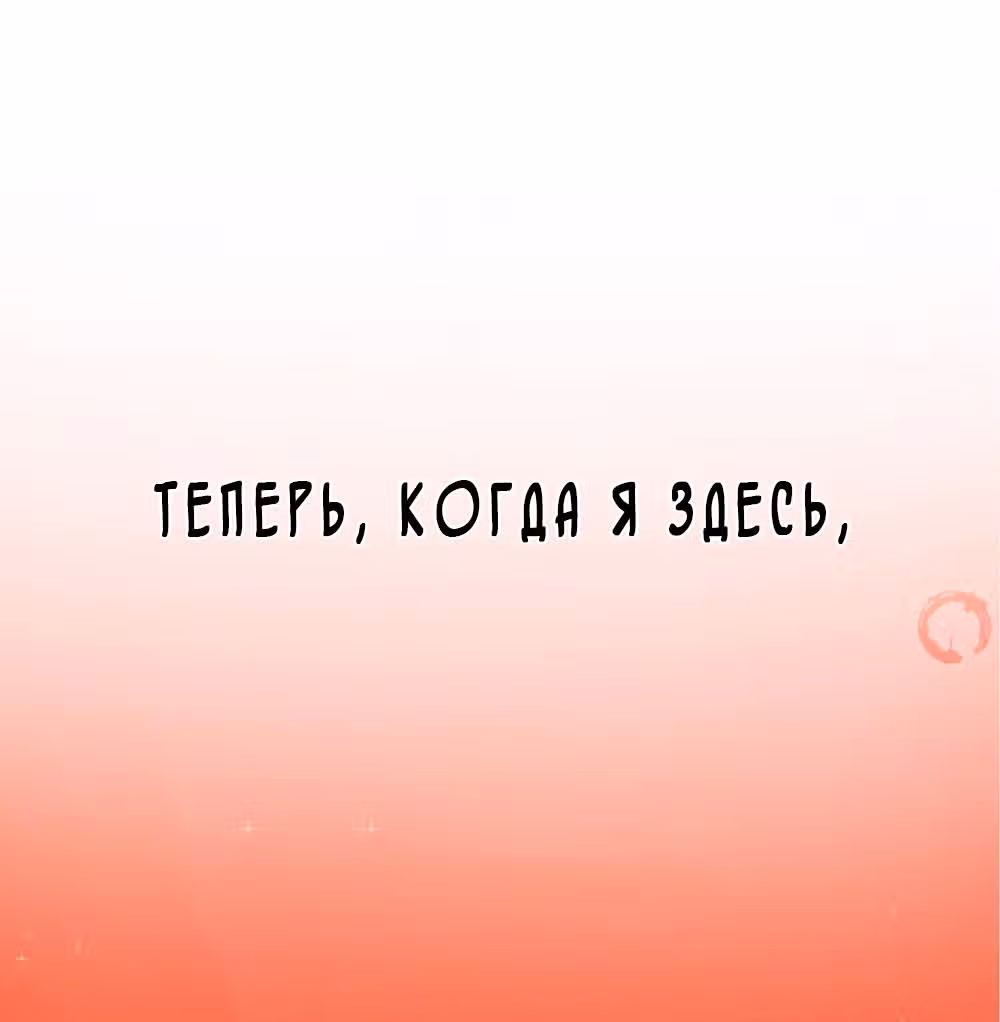 Принцесса — кровожадный хирург — Том 1 · Глава 0, страница 26