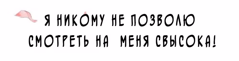 Принцесса — кровожадный хирург — Том 1 · Глава 0, страница 28