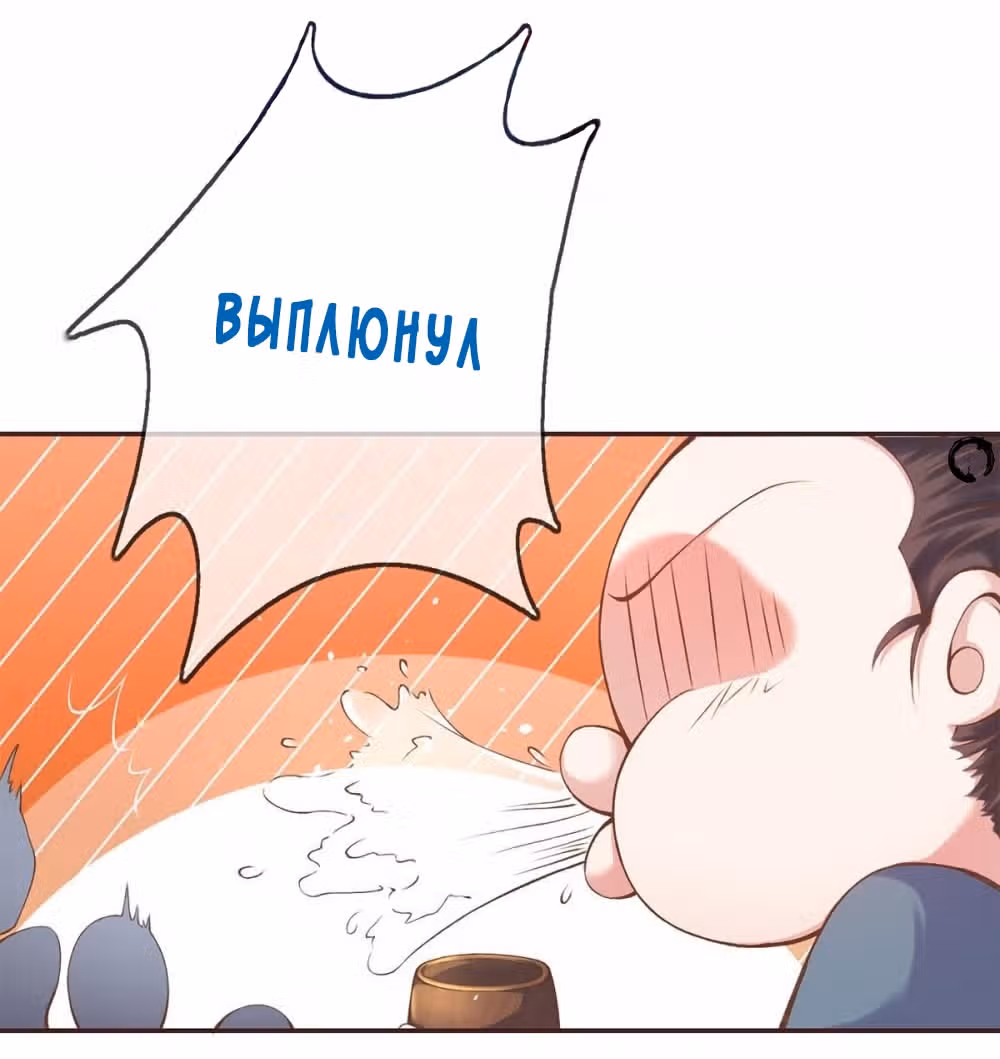 Принцесса — кровожадный хирург — Том 1 · Глава 4, страница 8