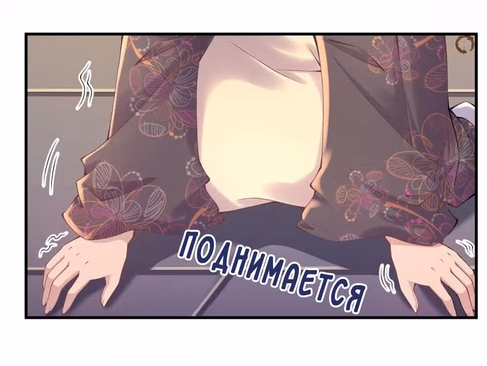 Принцесса — кровожадный хирург — Том 1 · Глава 6, страница 4