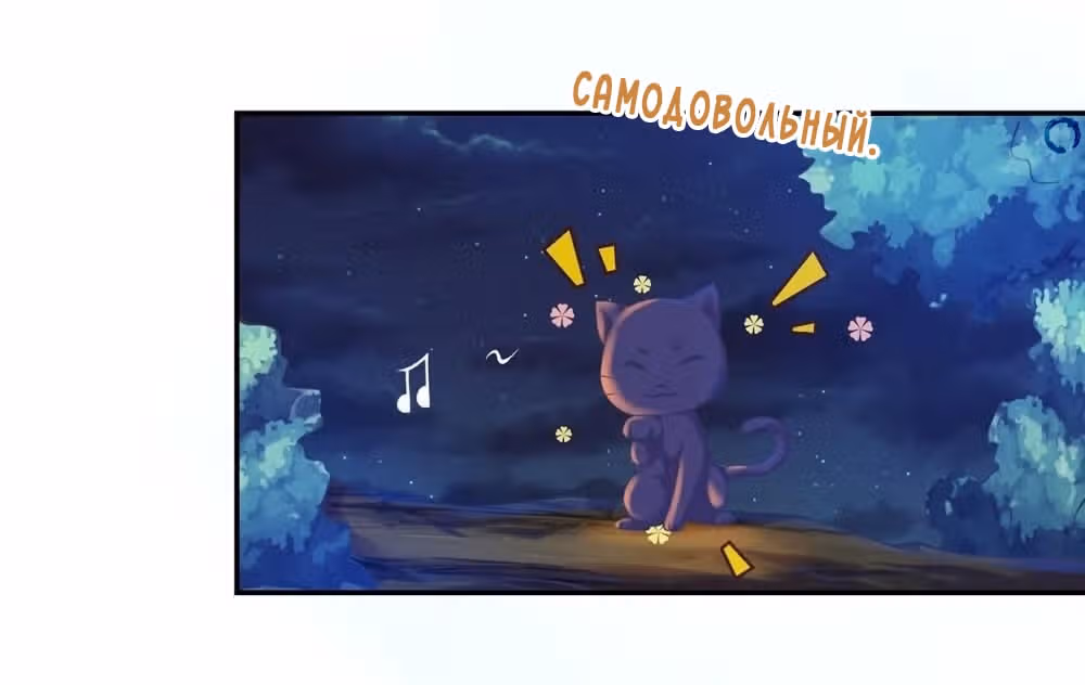 Принцесса — кровожадный хирург — Том 1 · Глава 7, страница 23