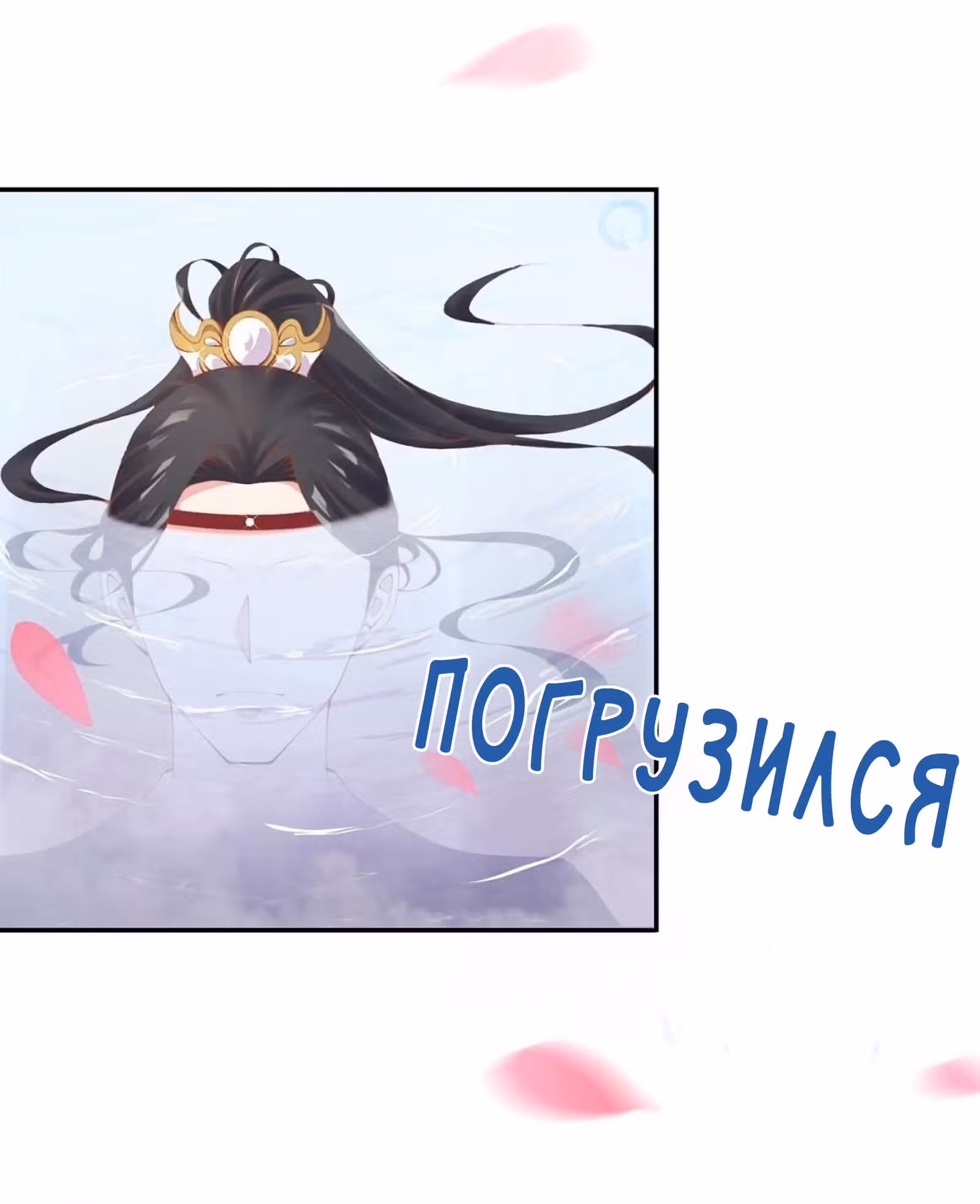 Принцесса — кровожадный хирург — Том 1 · Глава 9, страница 35