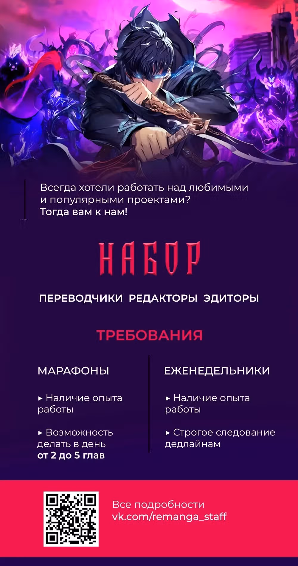 Стрим гениального лучника — Том 1 · Глава 93, страница 18