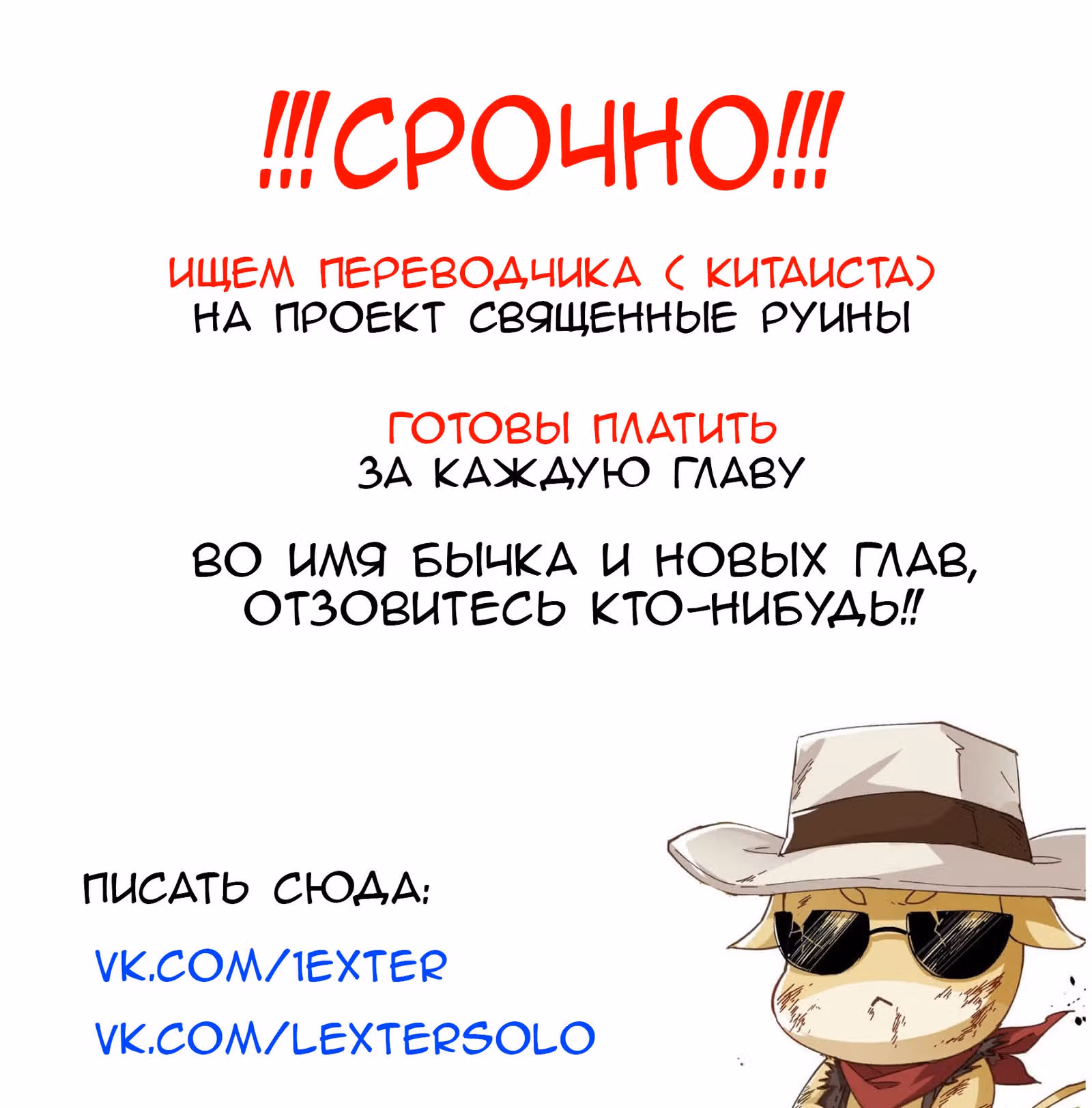 Необыкновенный неудачник - Дневник переродившегося колдуна S-ранга — Том 1 · Глава 2.6, страница 10