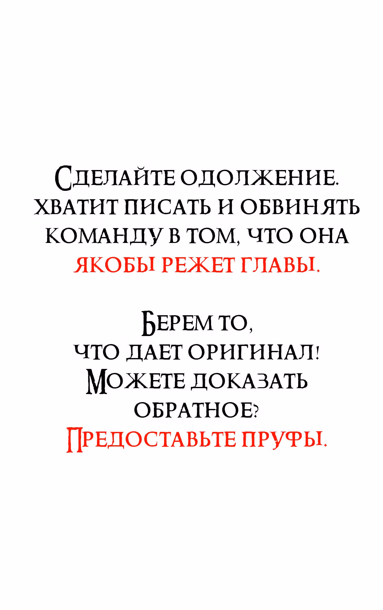 Необыкновенный неудачник - Дневник переродившегося колдуна S-ранга — Том 1 · Глава 3.1, страница 1