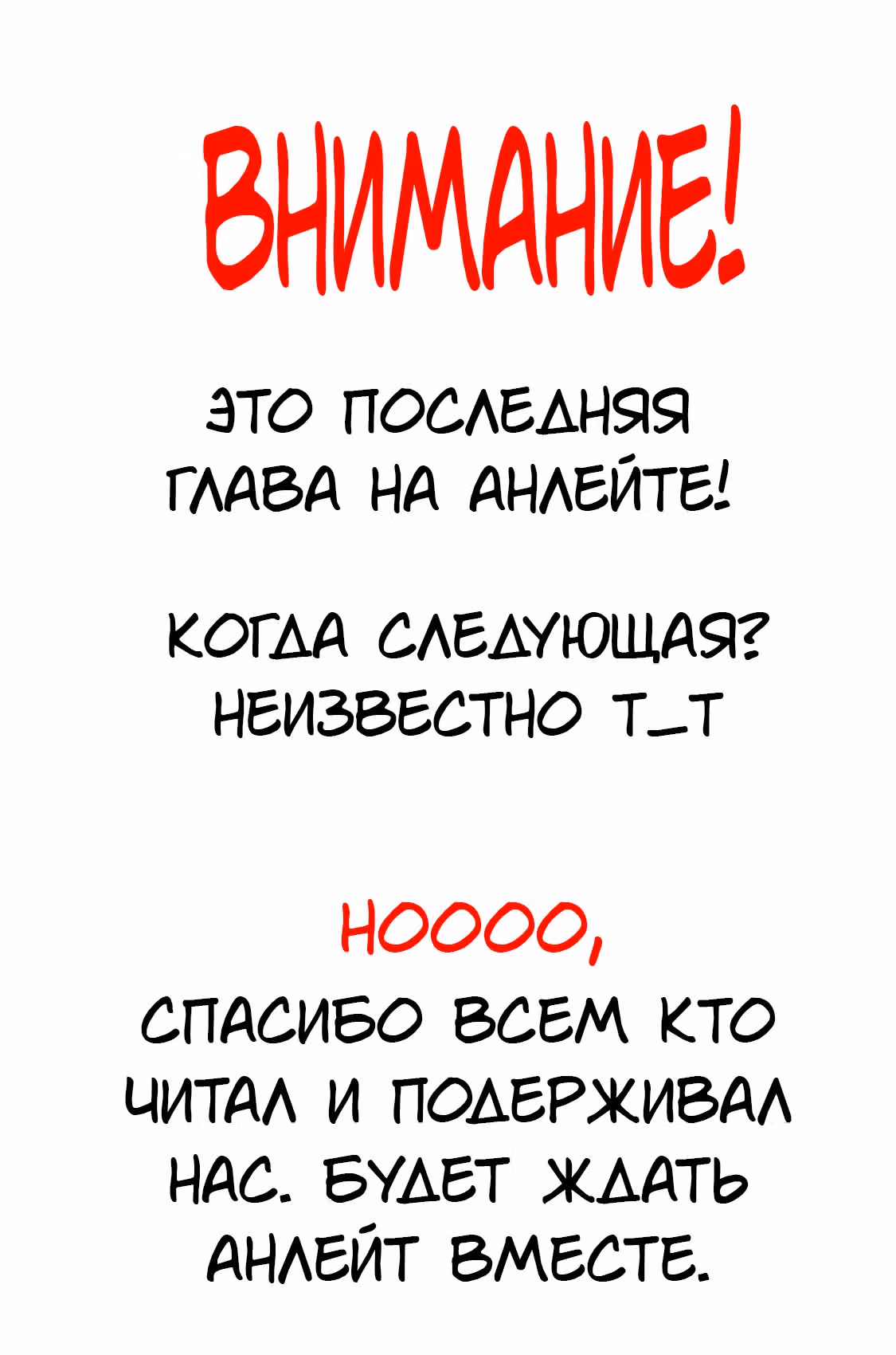 Необыкновенный неудачник - Дневник переродившегося колдуна S-ранга — Том 1 · Глава 5.3, страница 11