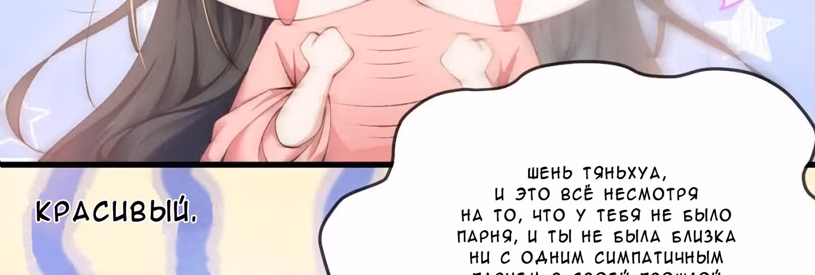 Принцесса — кровожадный хирург — Том 1 · Глава 14, страница 23