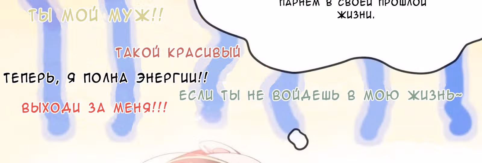 Принцесса — кровожадный хирург — Том 1 · Глава 14, страница 24