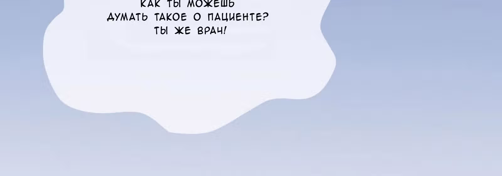 Принцесса — кровожадный хирург — Том 1 · Глава 14, страница 27