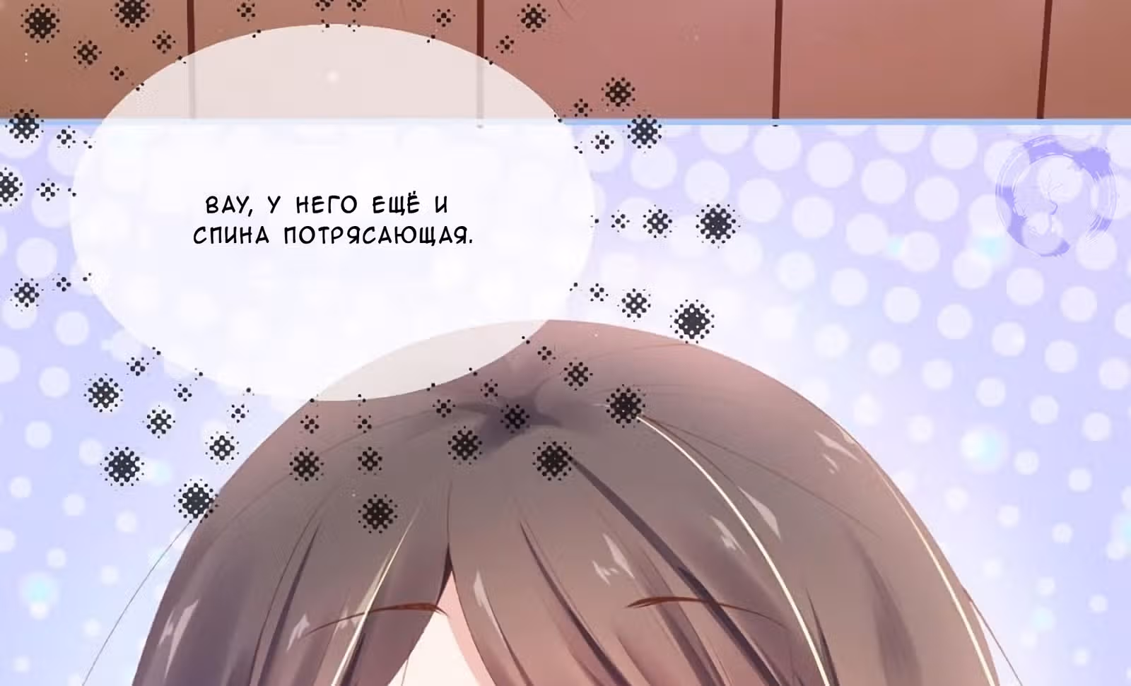Принцесса — кровожадный хирург — Том 1 · Глава 14, страница 41