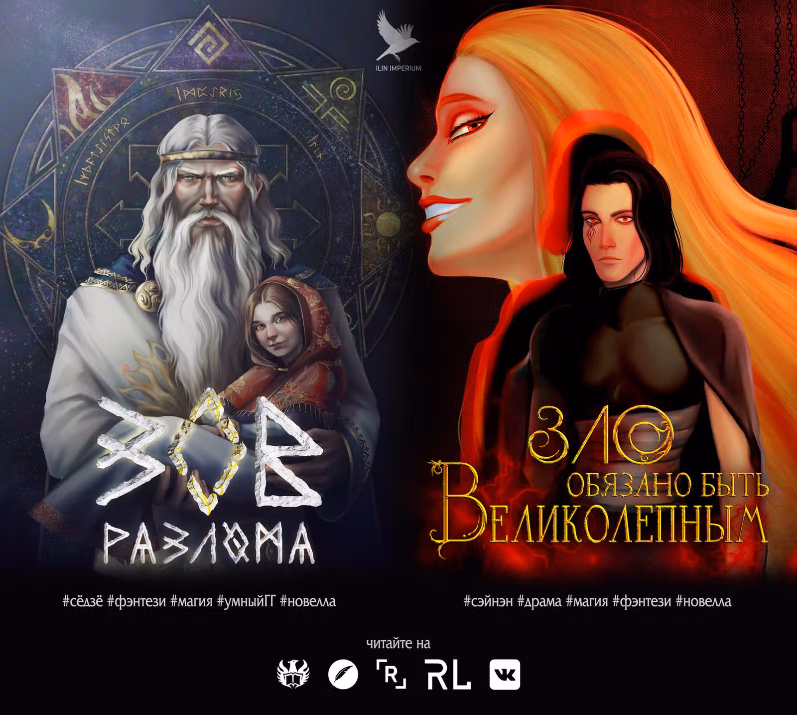 Читая книги, я стану топовым актёром — Том 1 · Глава 36, страница 8