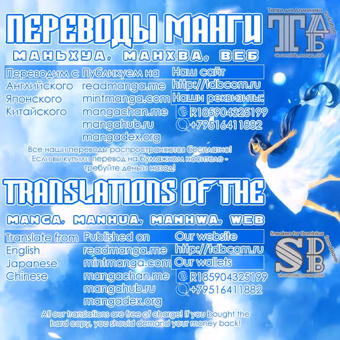 Карандаш в лучах заката — Том 3 · Глава 15, страница 33