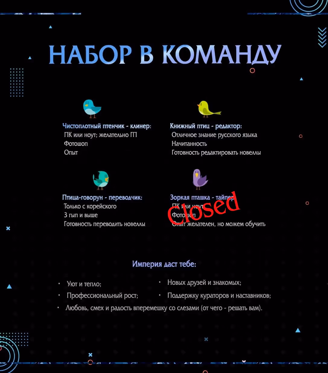 Читая книги, я стану топовым актёром — Том 1 · Глава 22, страница 9