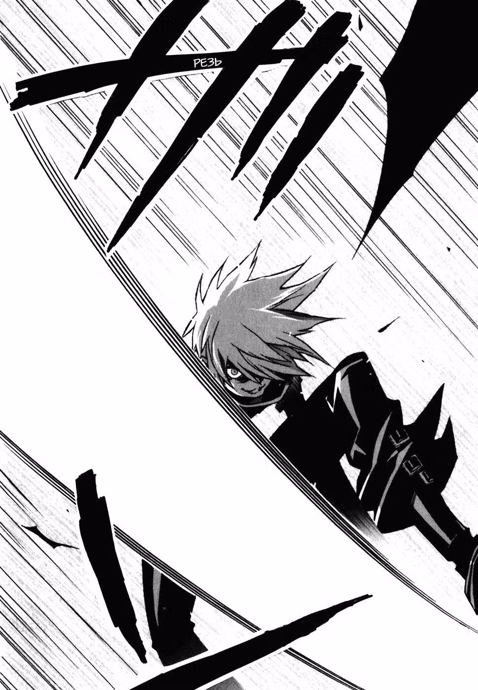 .hack//G.U.+ — Том 2 · Глава 5, страница 34