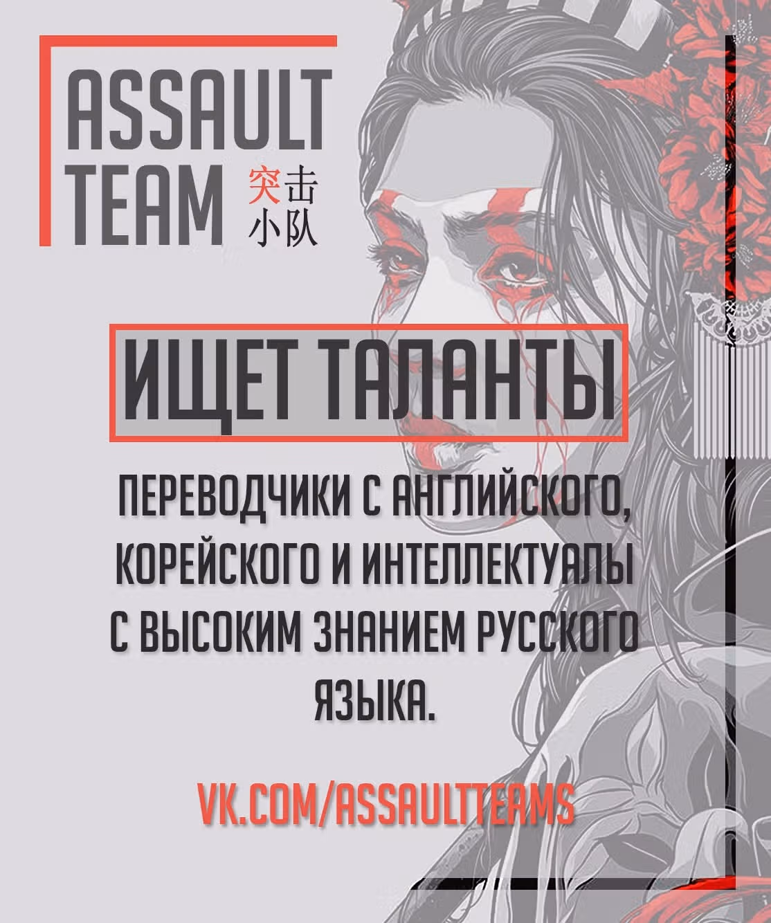 Поднятие уровня в одиночку — Том 1 · Глава 65, страница 15