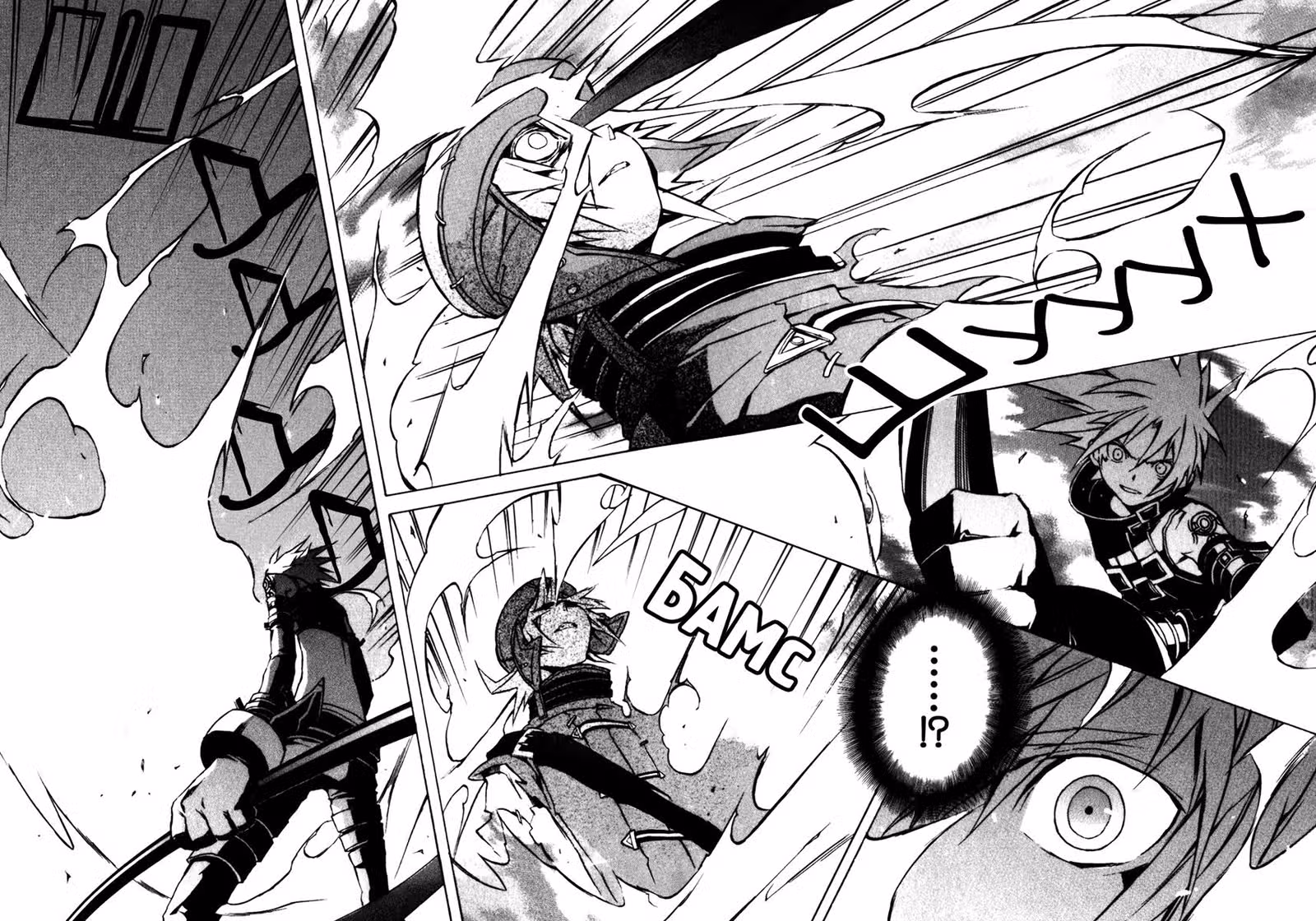 .hack//G.U.+ — Том 2 · Глава 8, страница 29