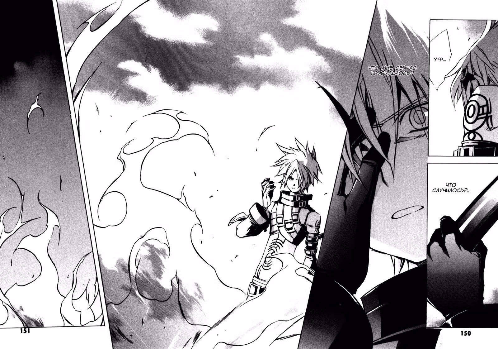 .hack//G.U.+ — Том 2 · Глава 8, страница 30