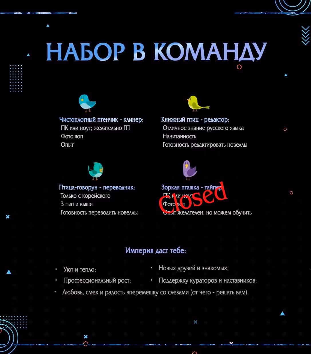 Читая книги, я стану топовым актёром — Том 1 · Глава 9, страница 9