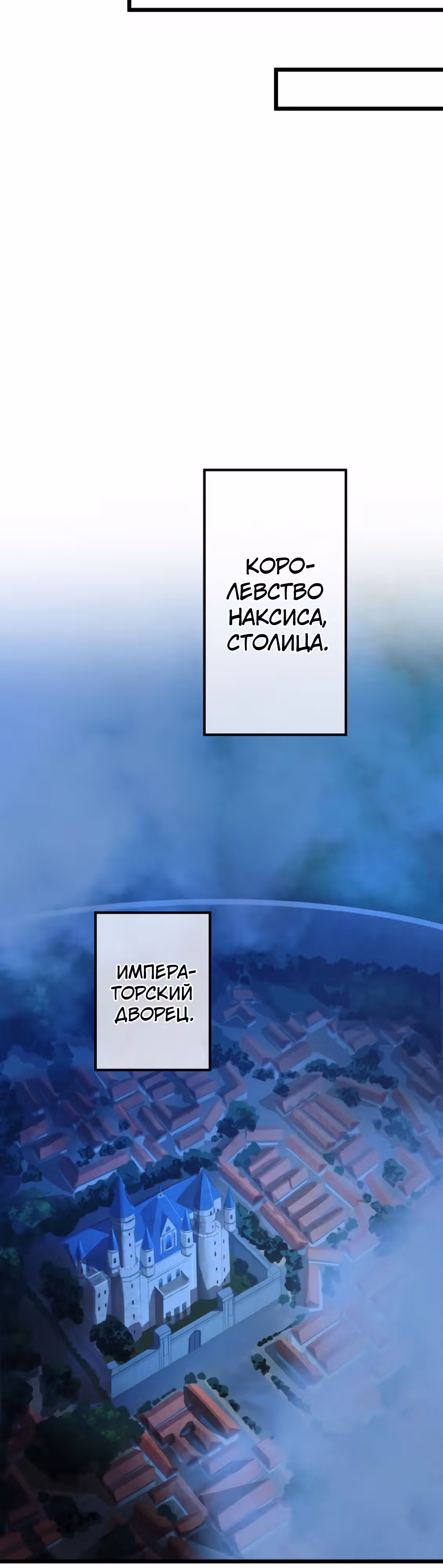 Сильнейший солдат современности, покоривший подземелье другого мира — Том 1 · Глава 28, страница 16