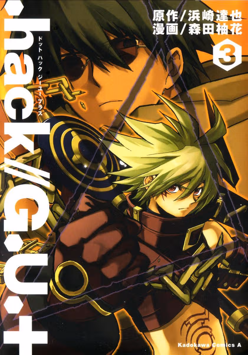 .hack//G.U.+ — Том 3 · Глава 9, страница 1