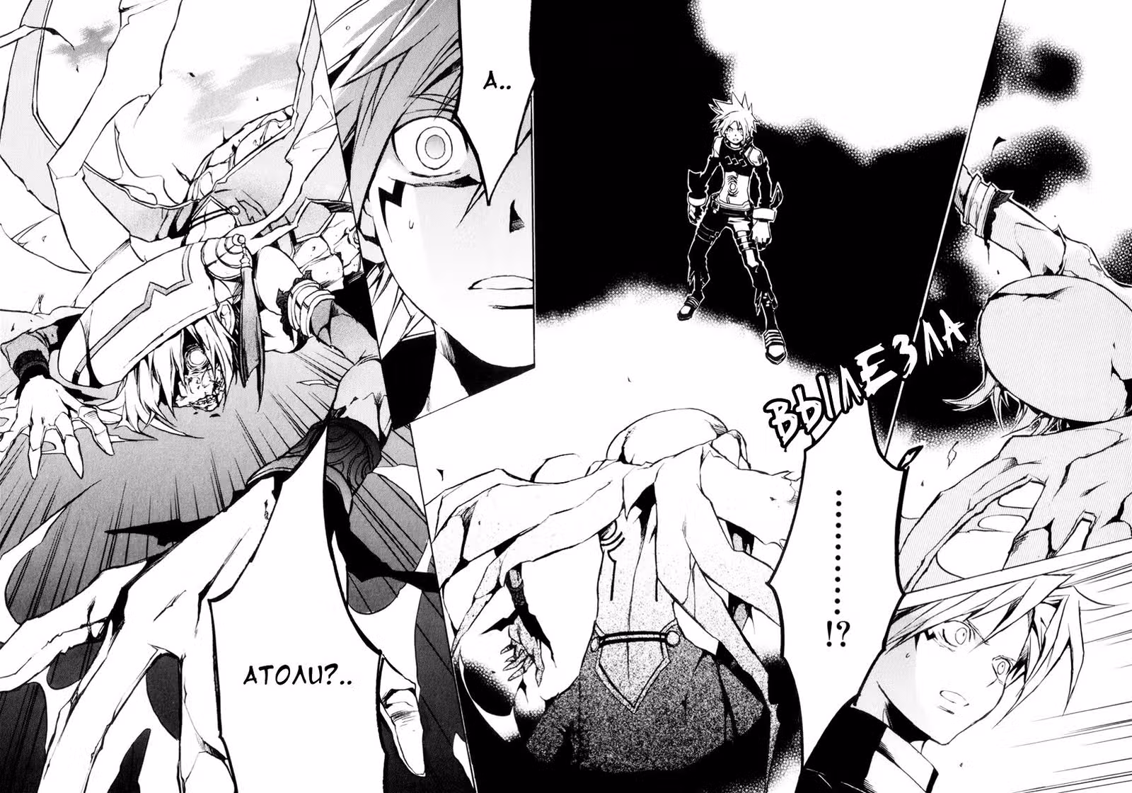 .hack//G.U.+ — Том 3 · Глава 9, страница 21