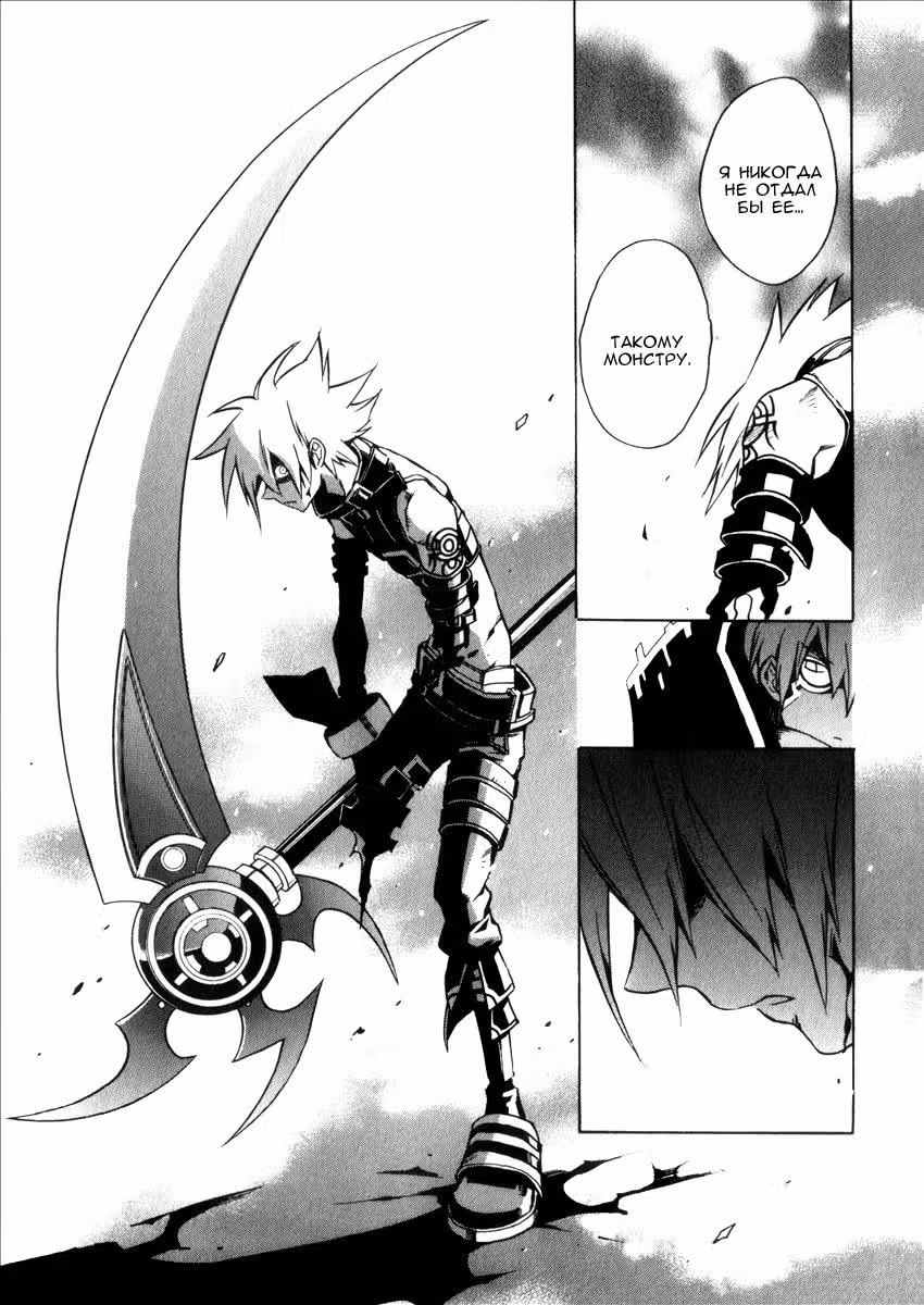 .hack//G.U.+ — Том 3 · Глава 11, страница 35