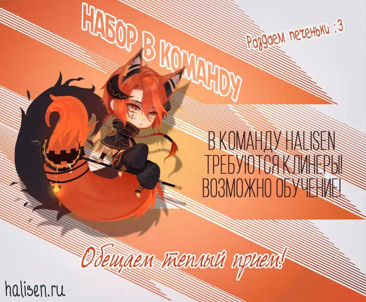 Секрет Асами-сенсея — Том 1 · Глава 4, страница 1