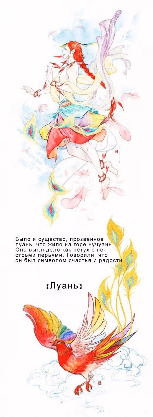 Современная жизнь бессмертных демонов — Том 1 · Глава 1.5, страница 3