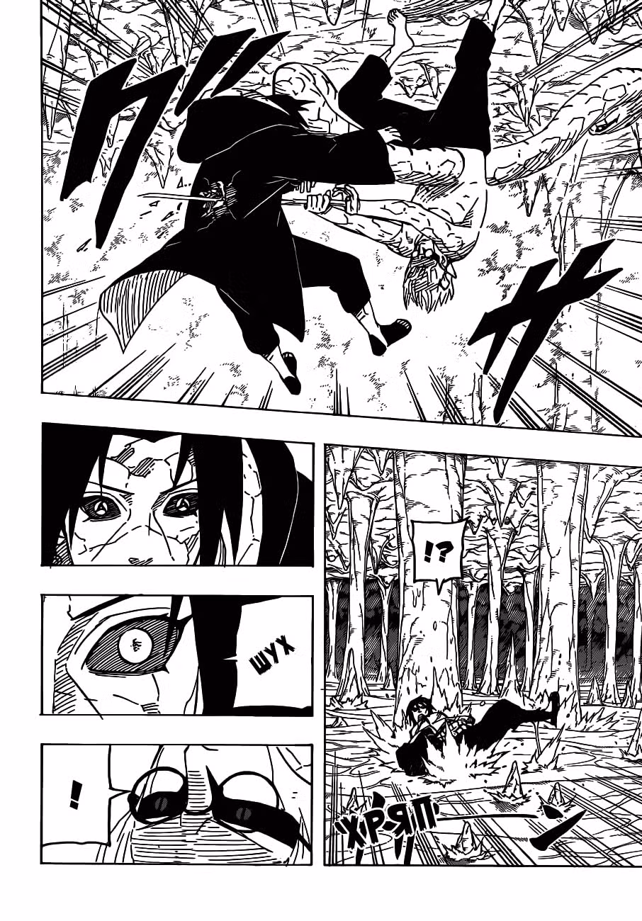Наруто — Том 61 · Глава 586, страница 4