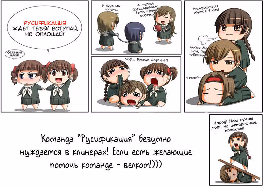Современная жизнь бессмертных демонов — Том 1 · Глава 11, страница 8