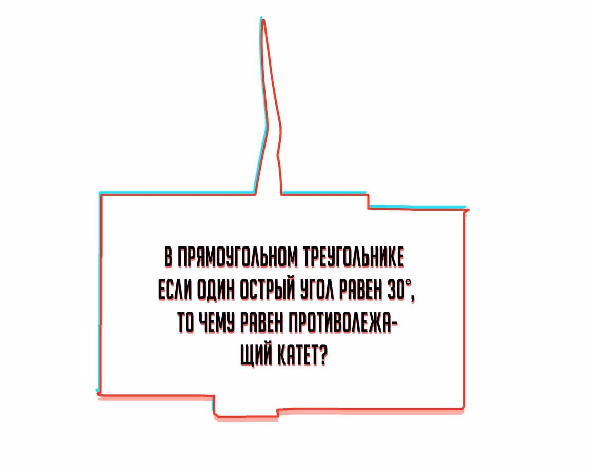 Из игры нет выхода — Том 1 · Глава 12, страница 22