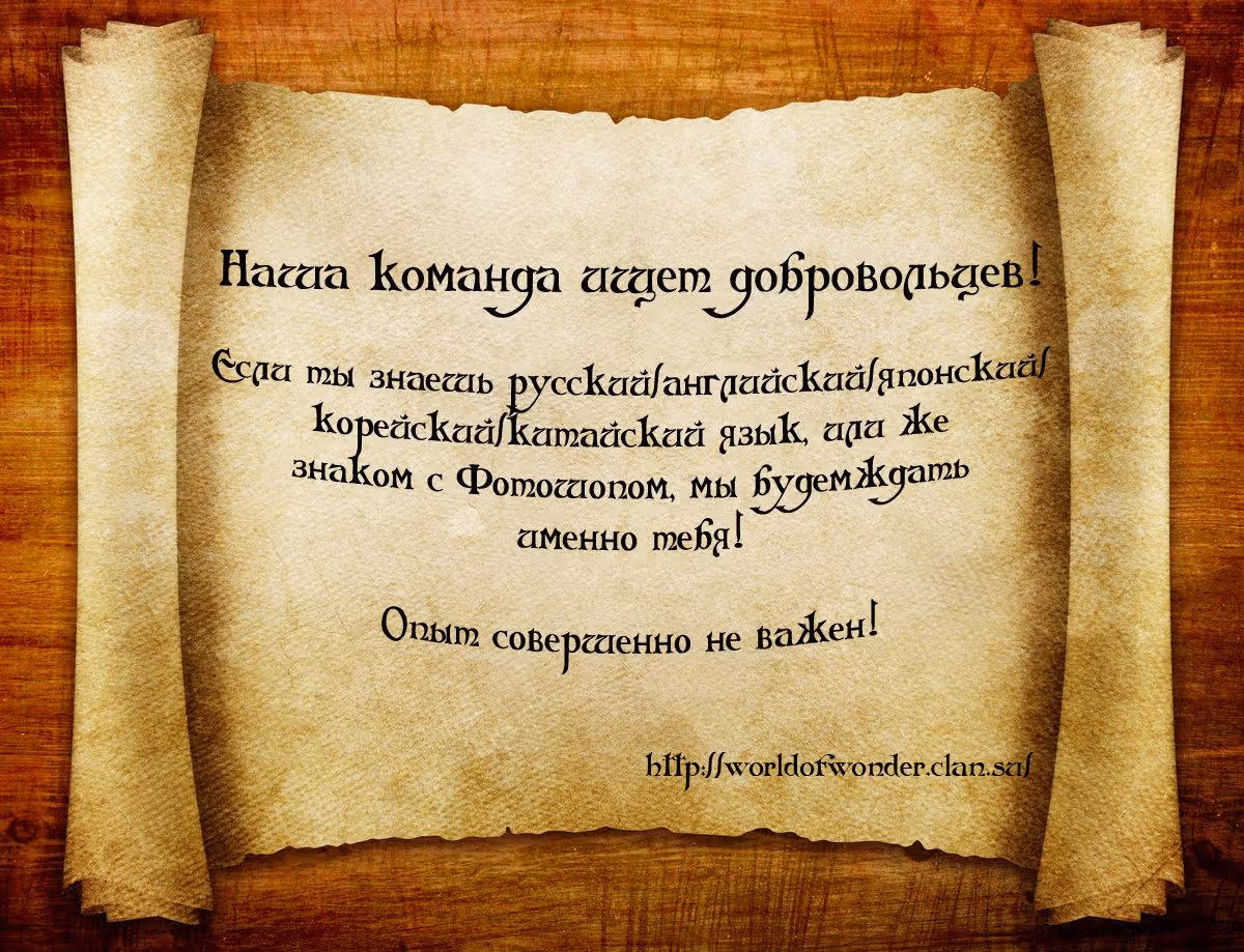 Парад Крови — Том 1 · Глава 3, страница 38