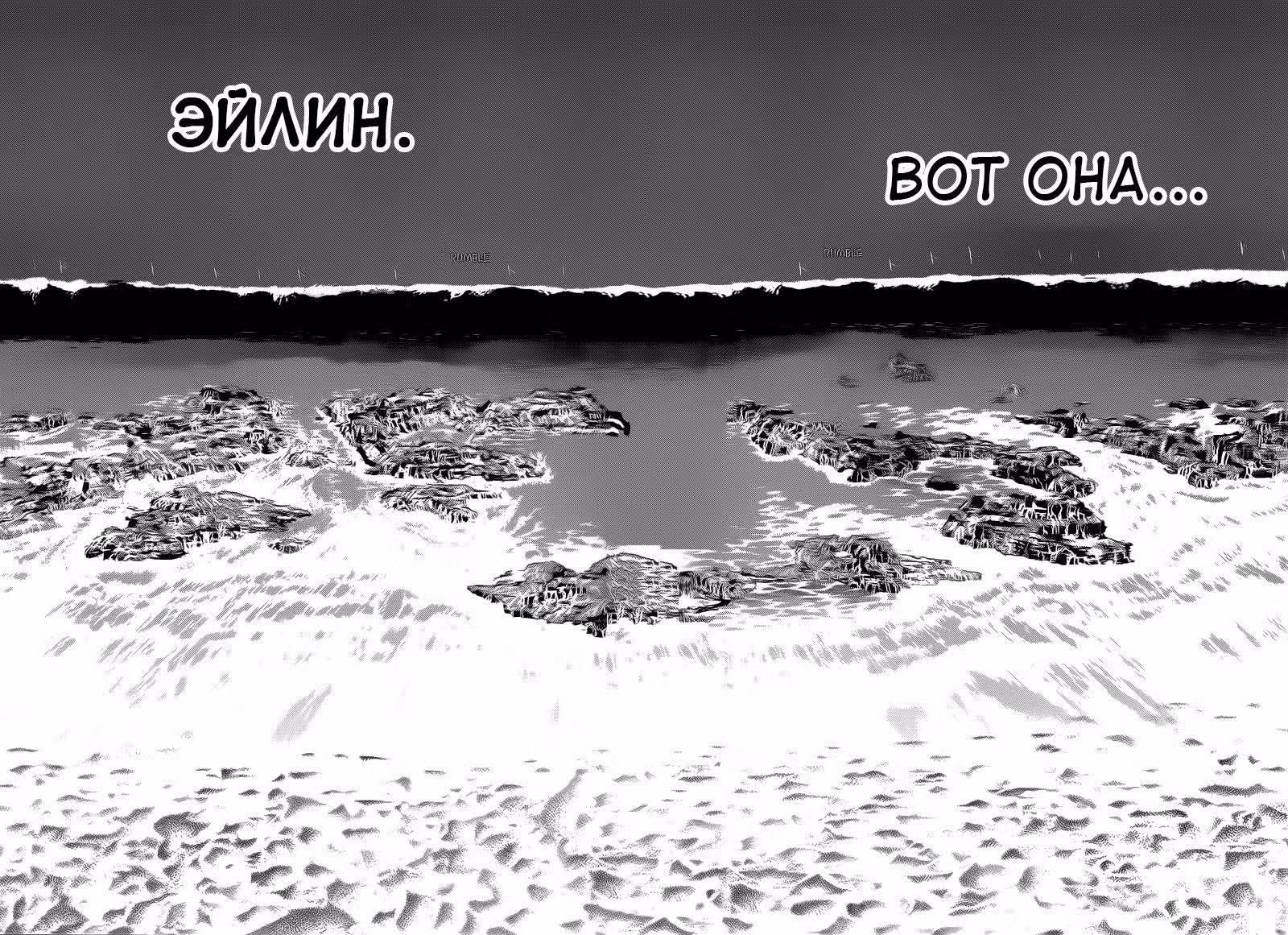 Крутой учитель Онидзука: Ранние годы — Том 25 · Глава 223, страница 16