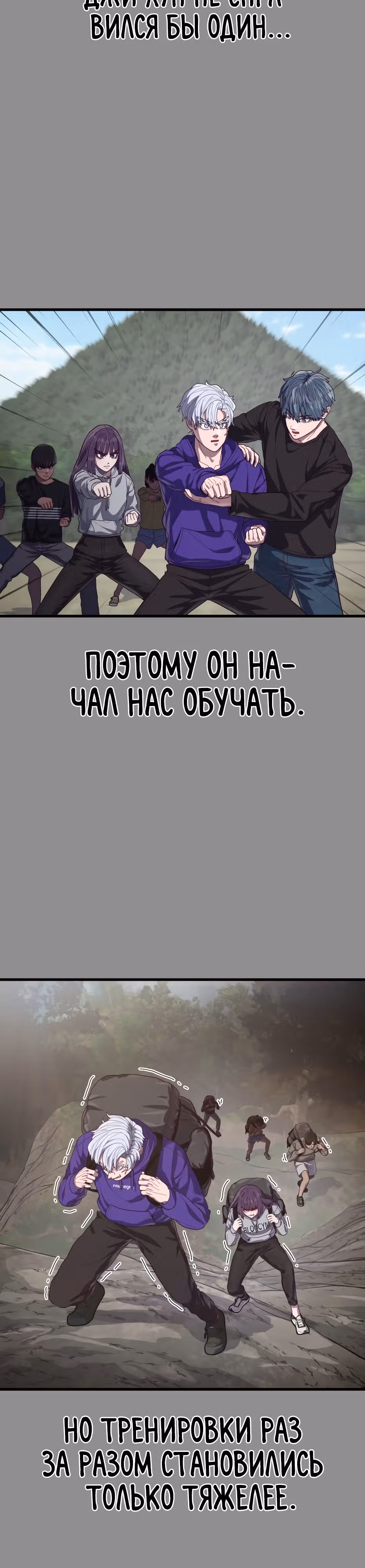 Абсолютный контроль — Том 1 · Глава 37, страница 23
