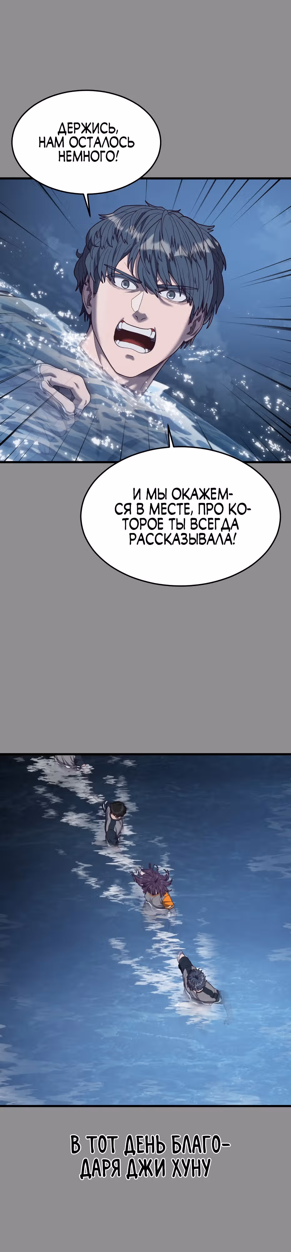 Абсолютный контроль — Том 1 · Глава 36, страница 46