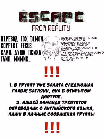 1000 звёзд — Том 1 · Глава 15, страница 4