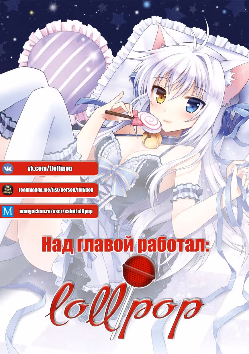 Возвращение юного детектива Киндаичи — Том 2 · Глава 12, страница 20