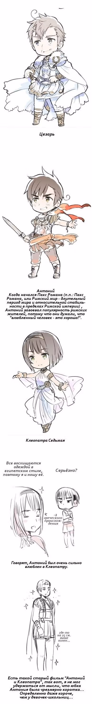 Хеталия — Том 1 · Глава 225, страница 13